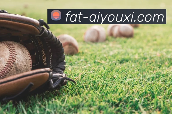 爱游戏发展历程