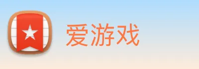 爱游戏 logo